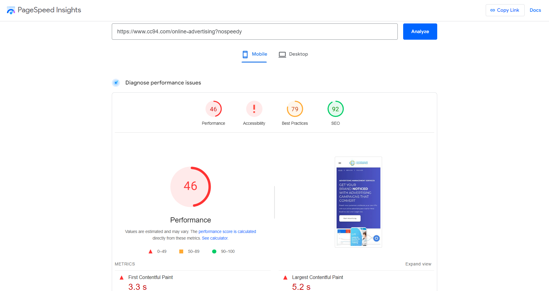 conscious-commerce-case-study-mobile-before