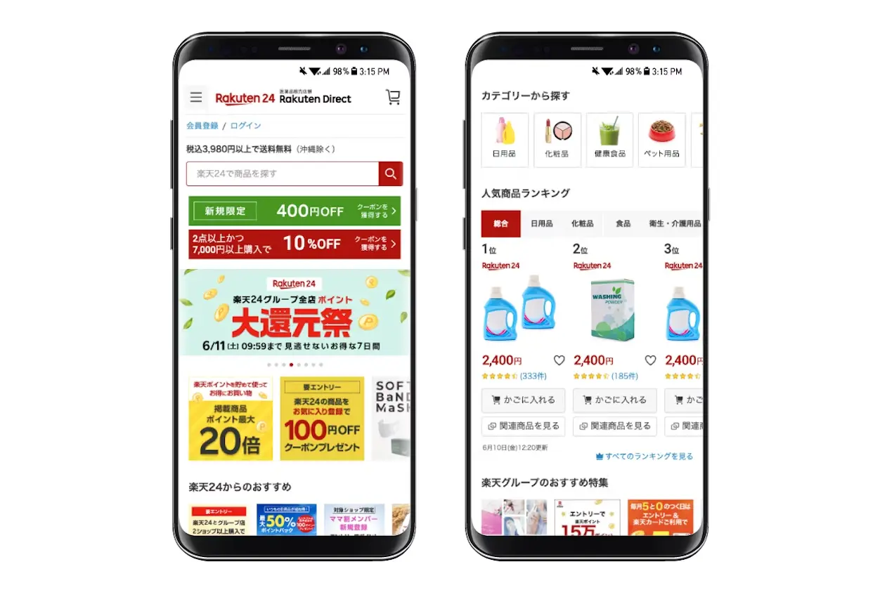 Rakuten 24 online shopping app showing product listings, promotions, and a search bar.